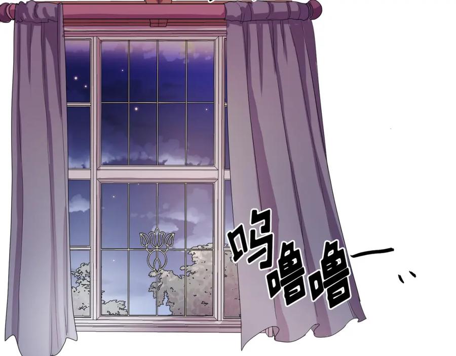 《画季物语》第07话 第71页