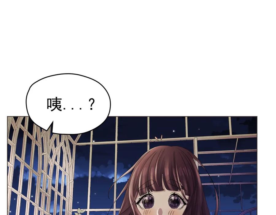 《画季物语》第07话 第114页