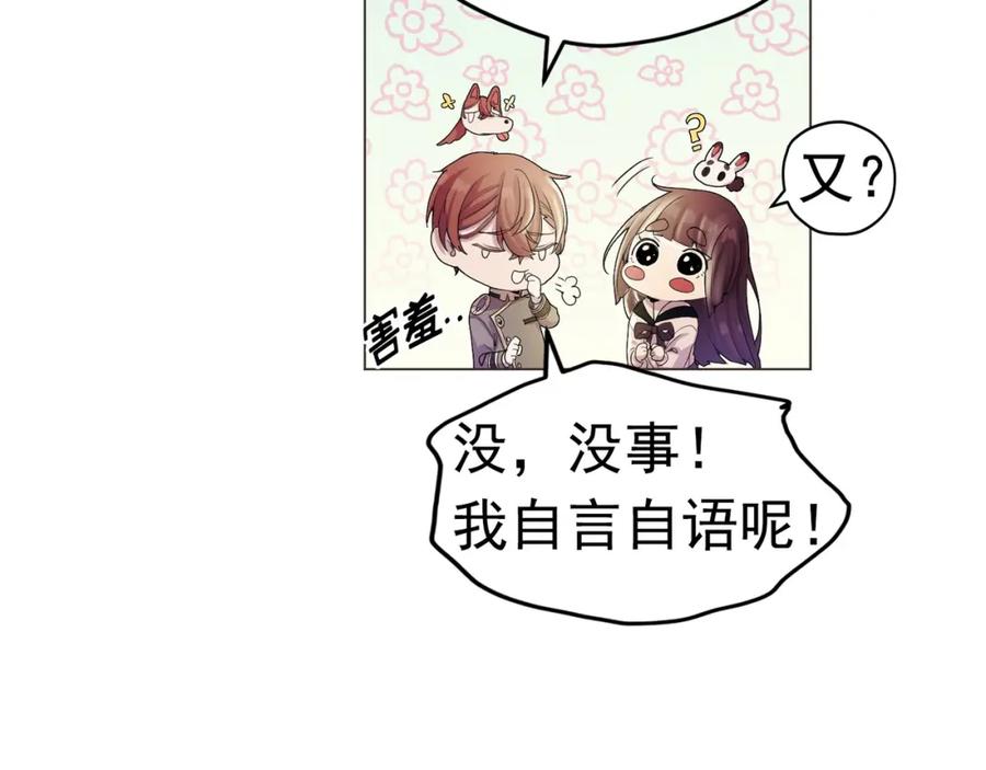 《画季物语》第07话 第40页