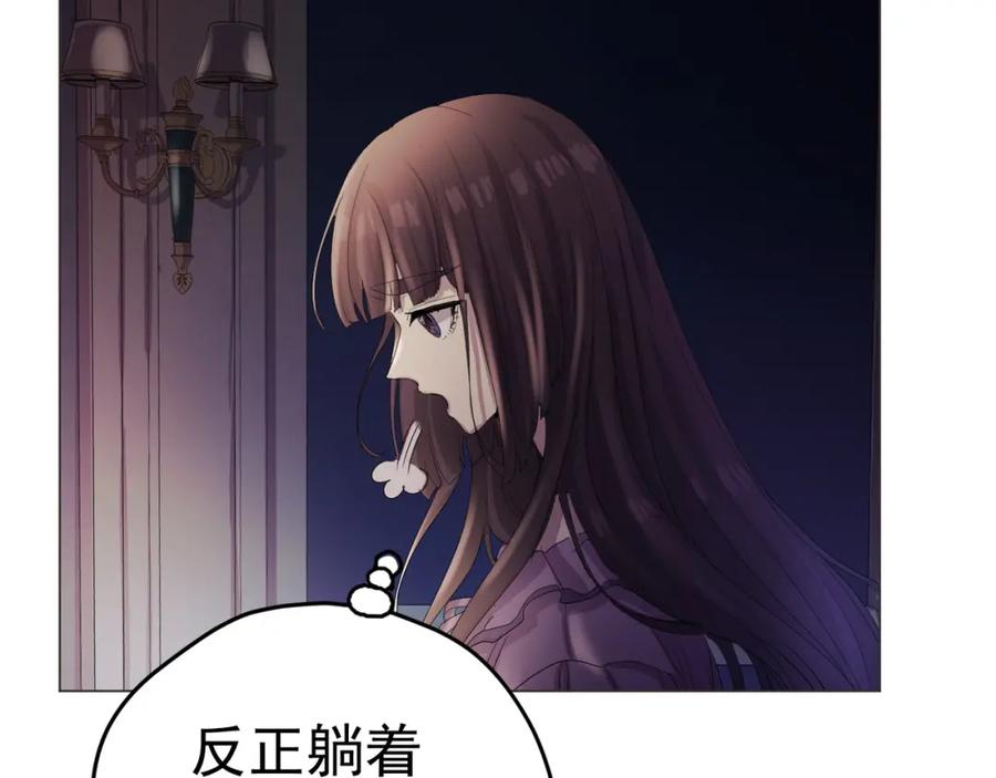 《画季物语》第07话 第102页