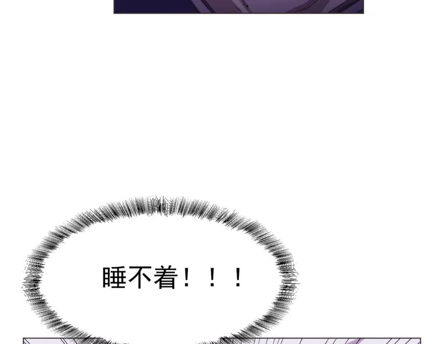 《画季物语》第07话 第74页