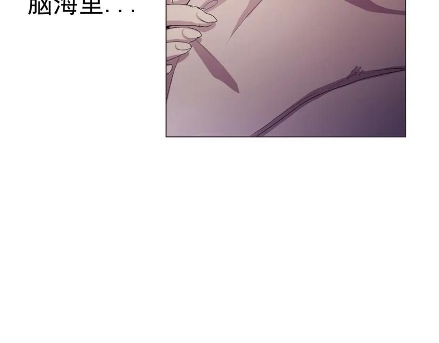 《画季物语》第07话 第79页