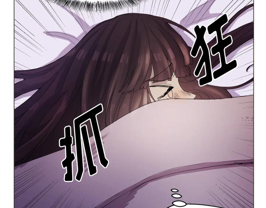 《画季物语》第07话 第75页