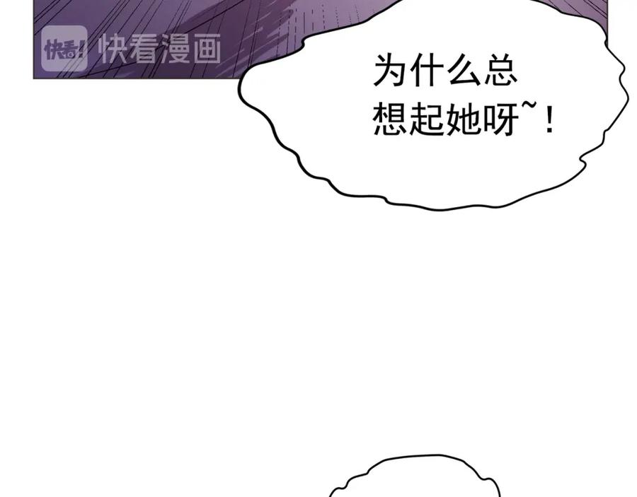 《画季物语》第07话 第76页
