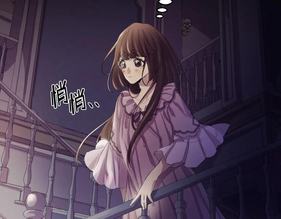 《画季物语》第07话 第106页