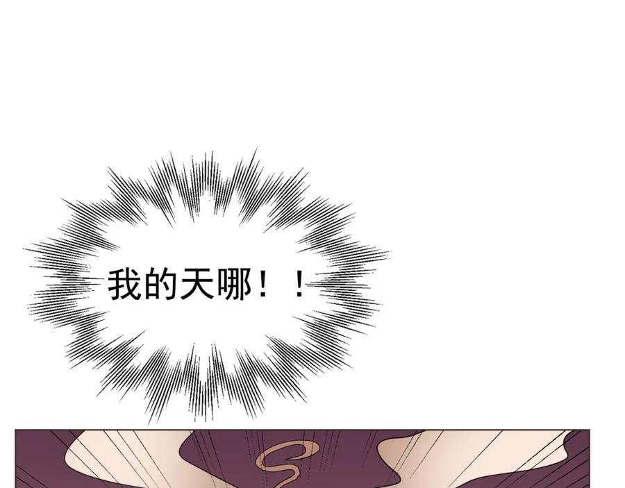 《画季物语》第07话 第87页