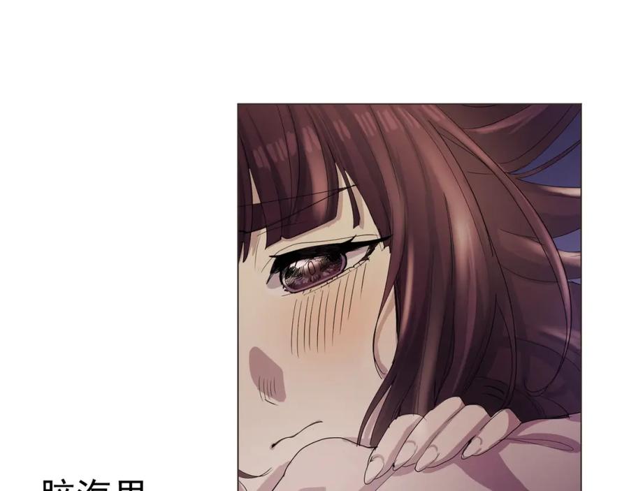 《画季物语》第07话 第78页