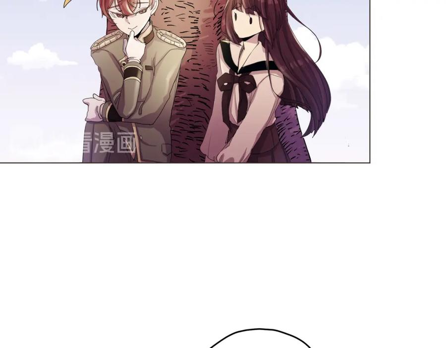 《画季物语》第07话 第56页