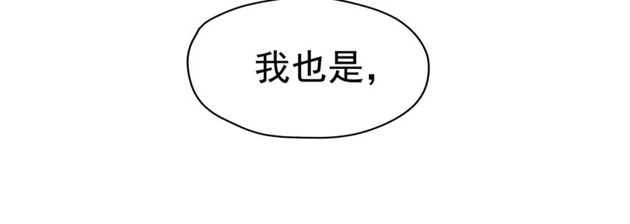 《画季物语》第07话 第62页