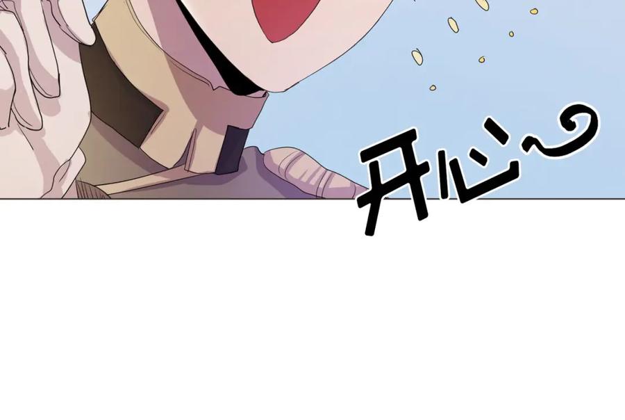 《画季物语》第07话 第31页