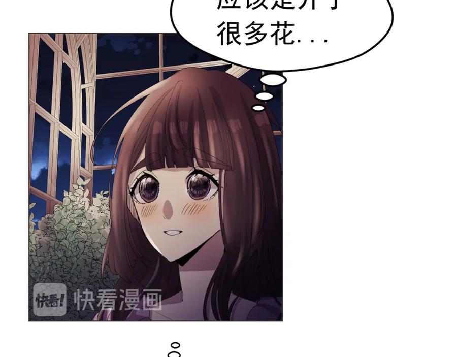 《画季物语》第07话 第111页