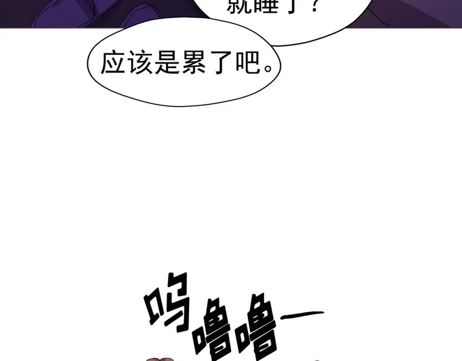 《画季物语》第07话 第70页
