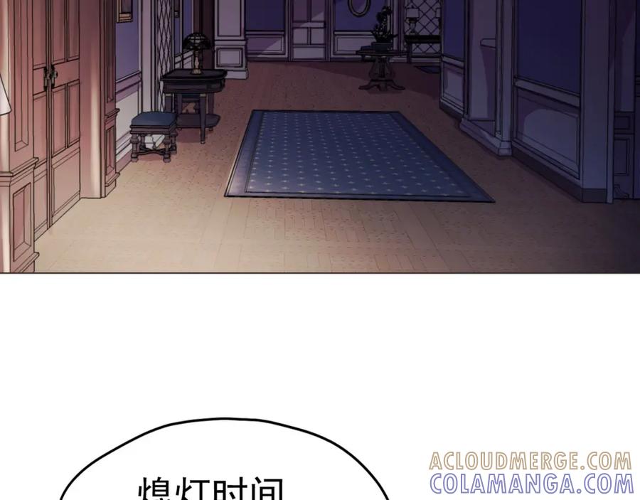 《画季物语》第07话 第65页