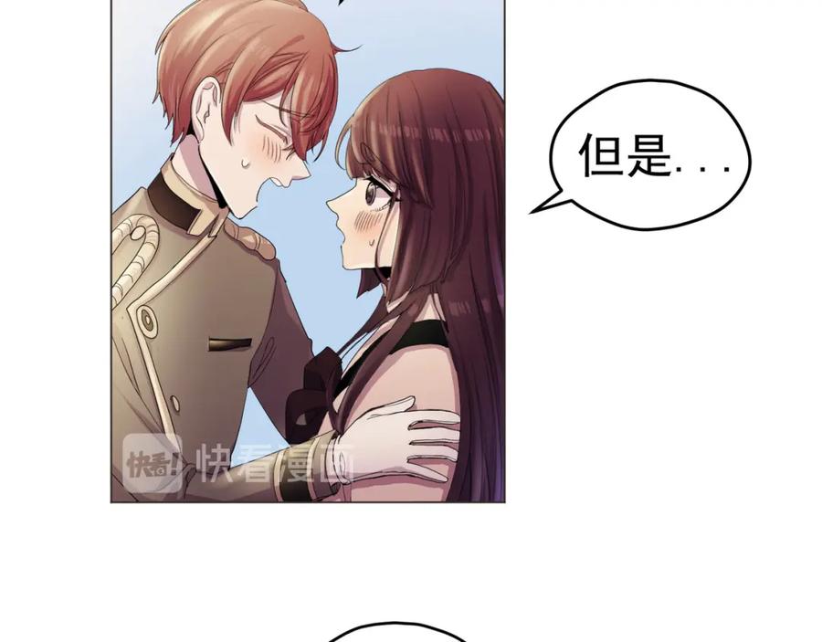 《画季物语》第07话 第27页