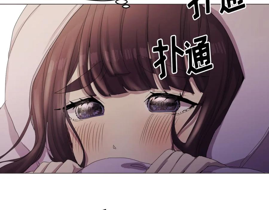 《画季物语》第07话 第92页