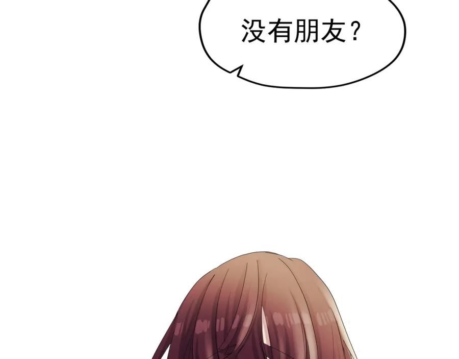 《画季物语》第07话 第36页
