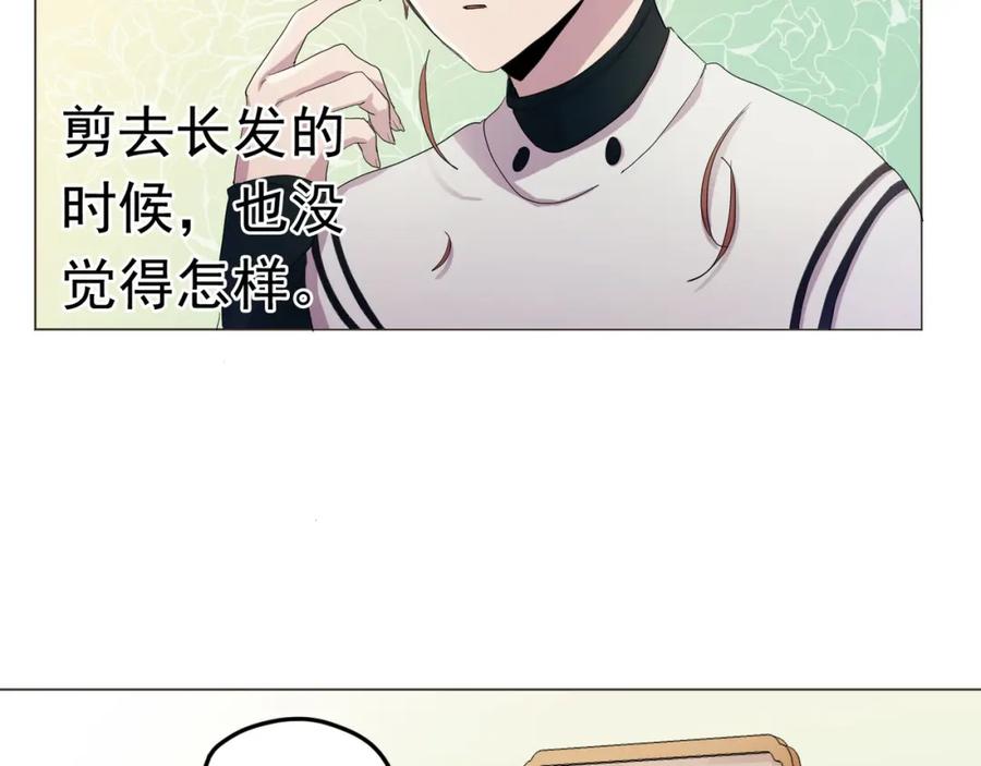 《画季物语》第07话 第19页
