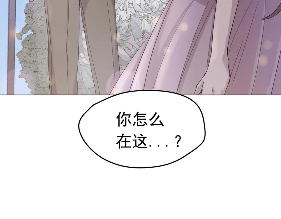 《画季物语》第07话 第120页