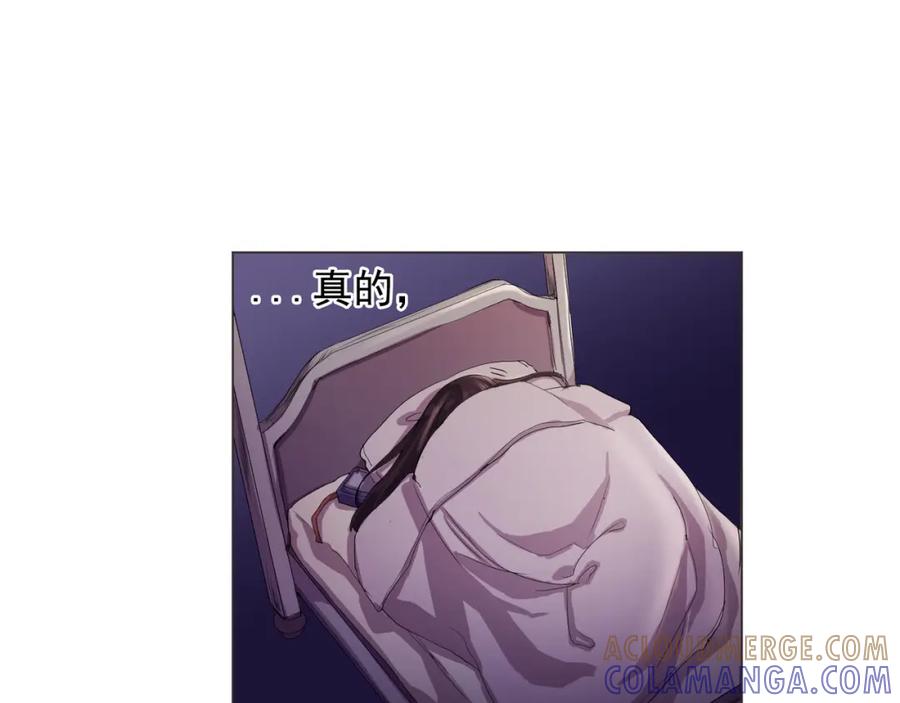 《画季物语》第07话 第73页