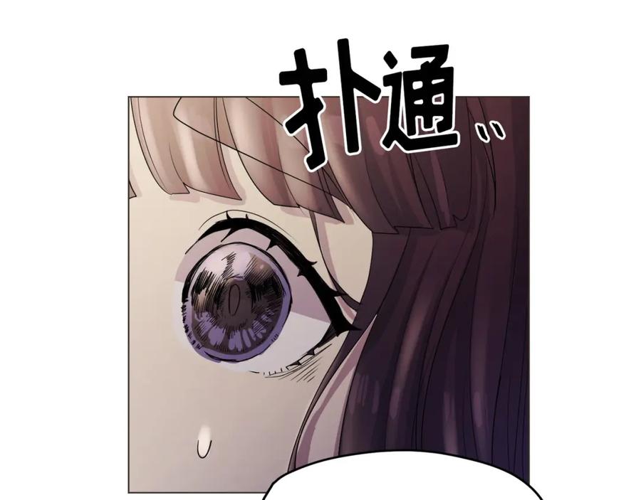 《画季物语》第07话 第116页