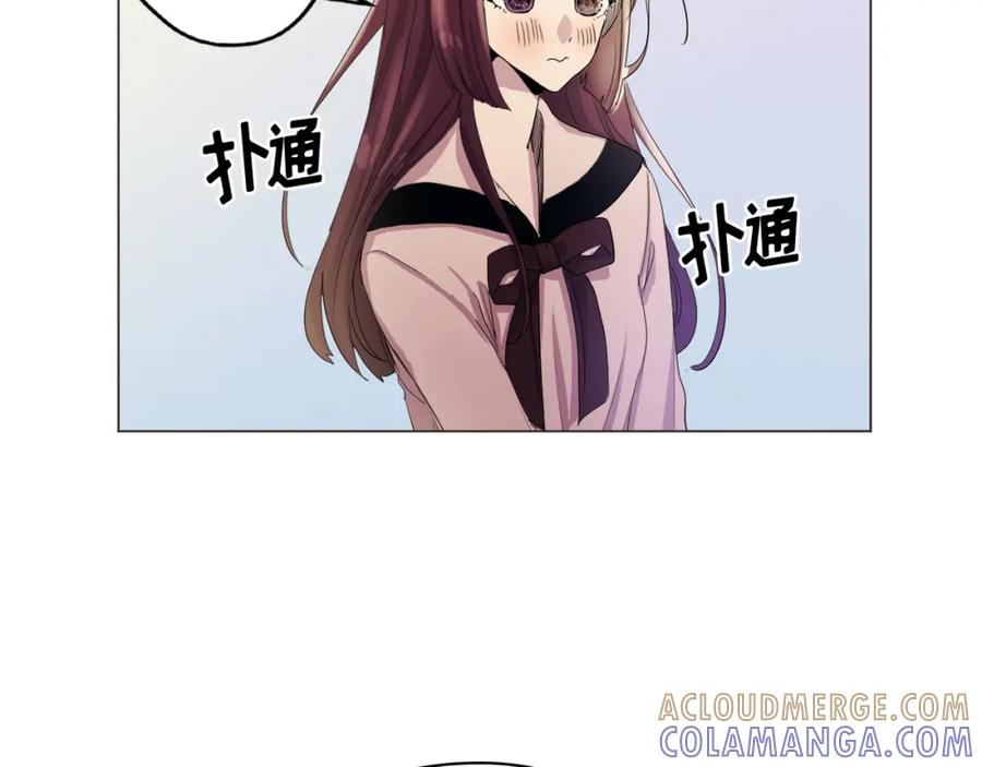 《画季物语》第07话 第61页