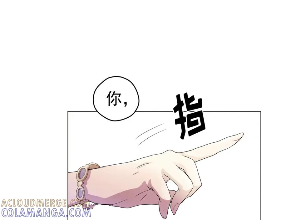 《画季物语》第07话 第5页
