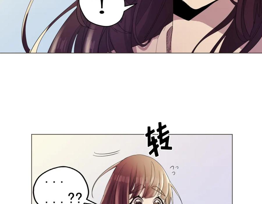 《画季物语》第07话 第60页