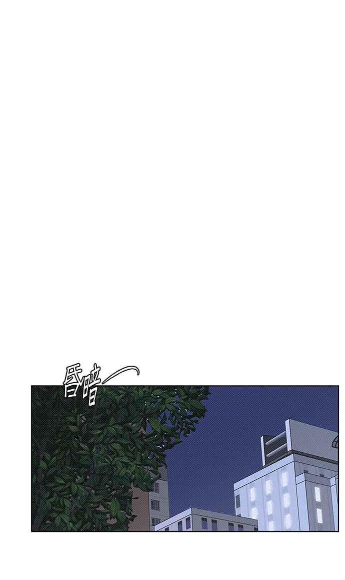 《狐狸游戏》第103话 离别之箭(1) 第54页