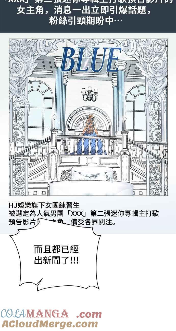 《狐狸游戏》第118话 迷失的路(4)-第二季最终话 第31页