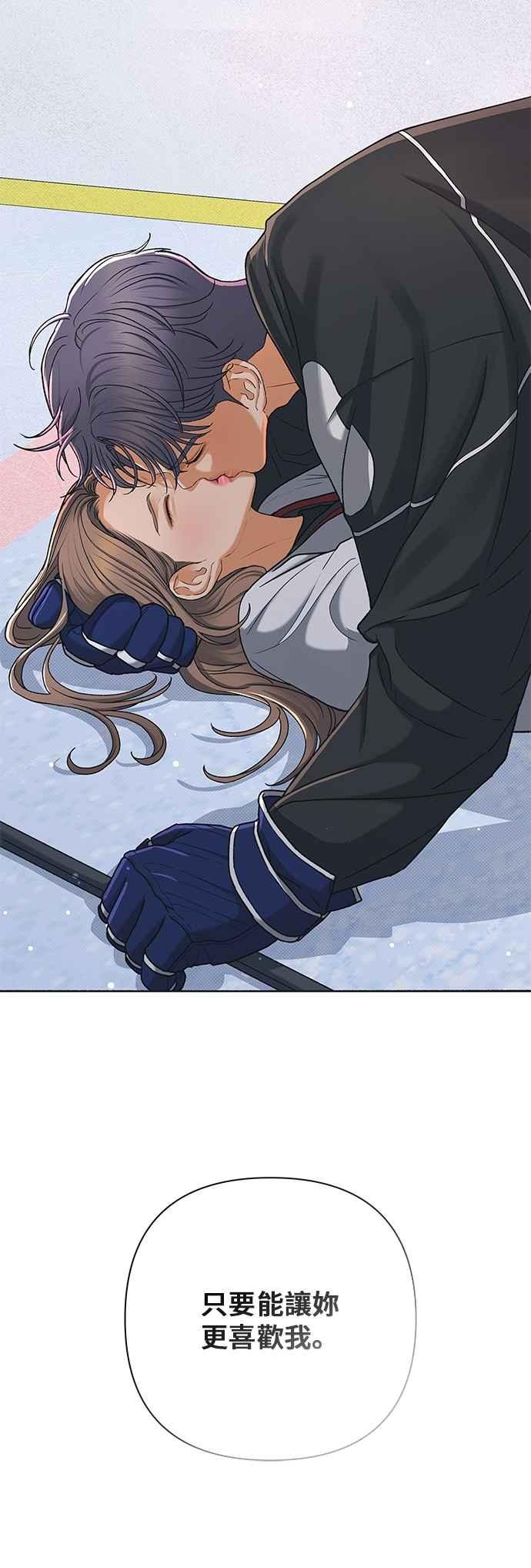 《狐狸游戏》第118话 迷失的路(4)-第二季最终话 第27页