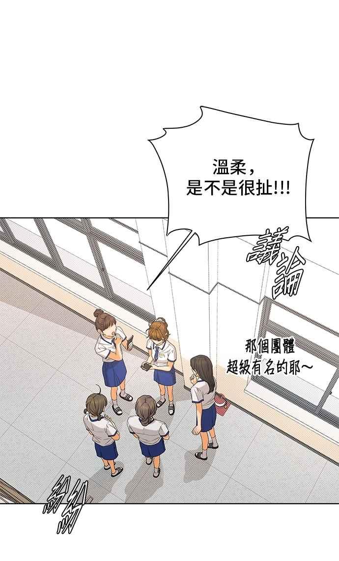《狐狸游戏》第118话 迷失的路(4)-第二季最终话 第32页