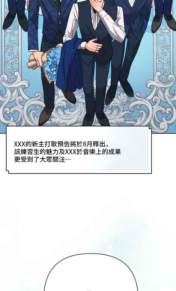 《狐狸游戏》第118话 迷失的路(4)-第二季最终话 第35页