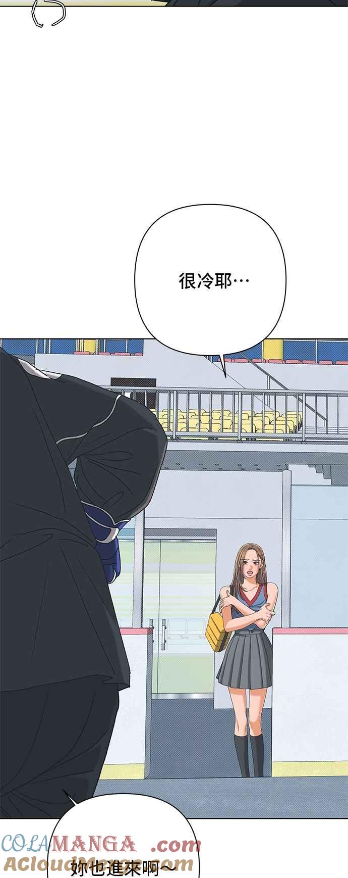 《狐狸游戏》第118话 迷失的路(4)-第二季最终话 第13页
