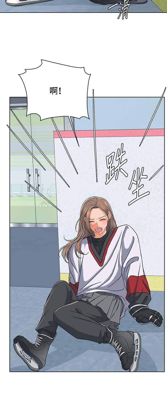 《狐狸游戏》第118话 迷失的路(4)-第二季最终话 第17页
