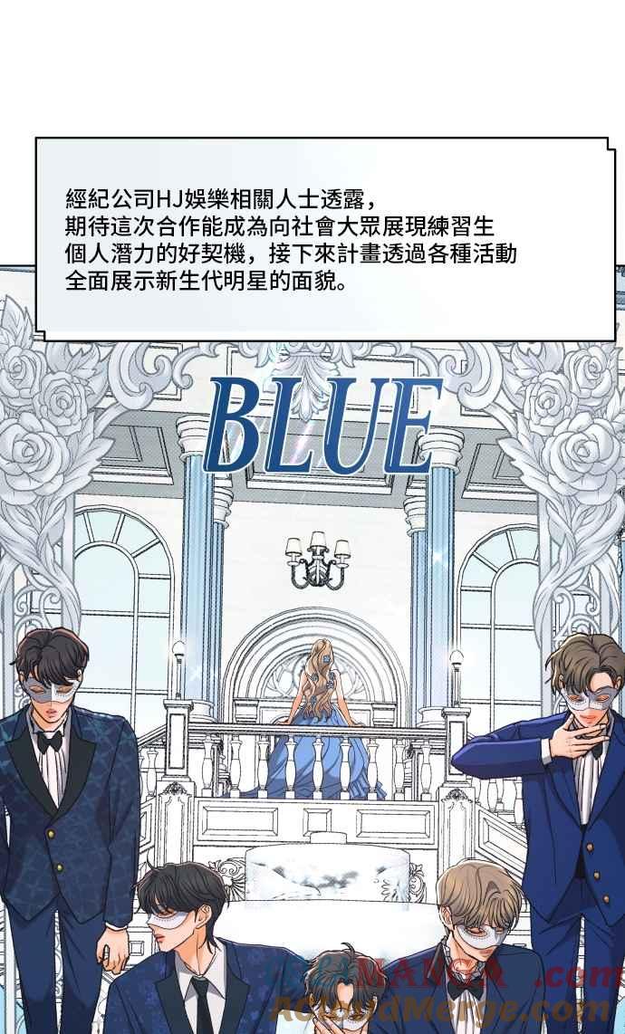 《狐狸游戏》第118话 迷失的路(4)-第二季最终话 第34页