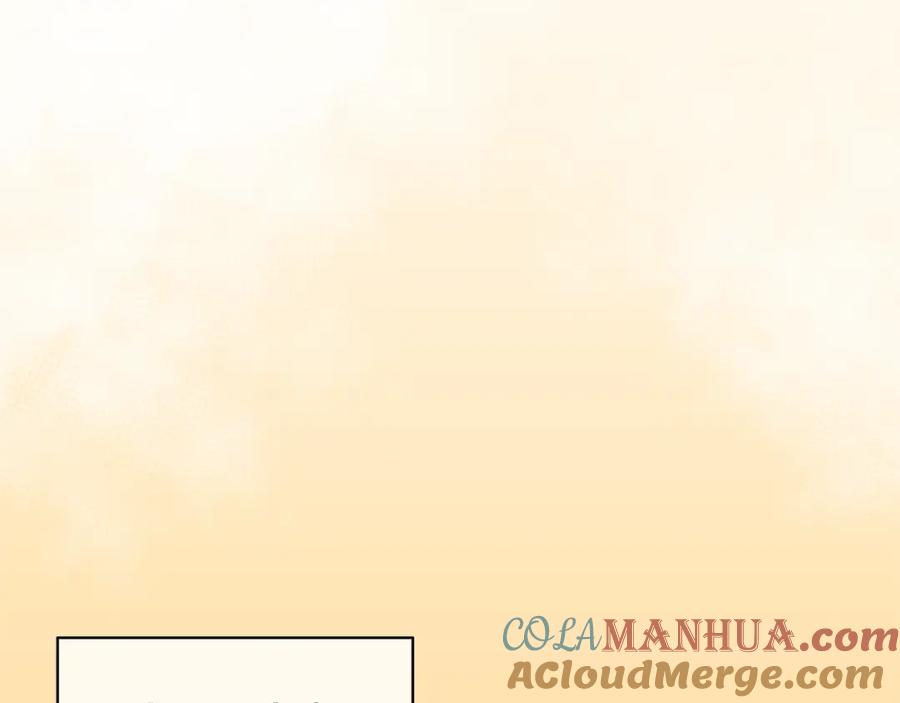 男二是女儿身 第9话 修复魔法道具 第85页