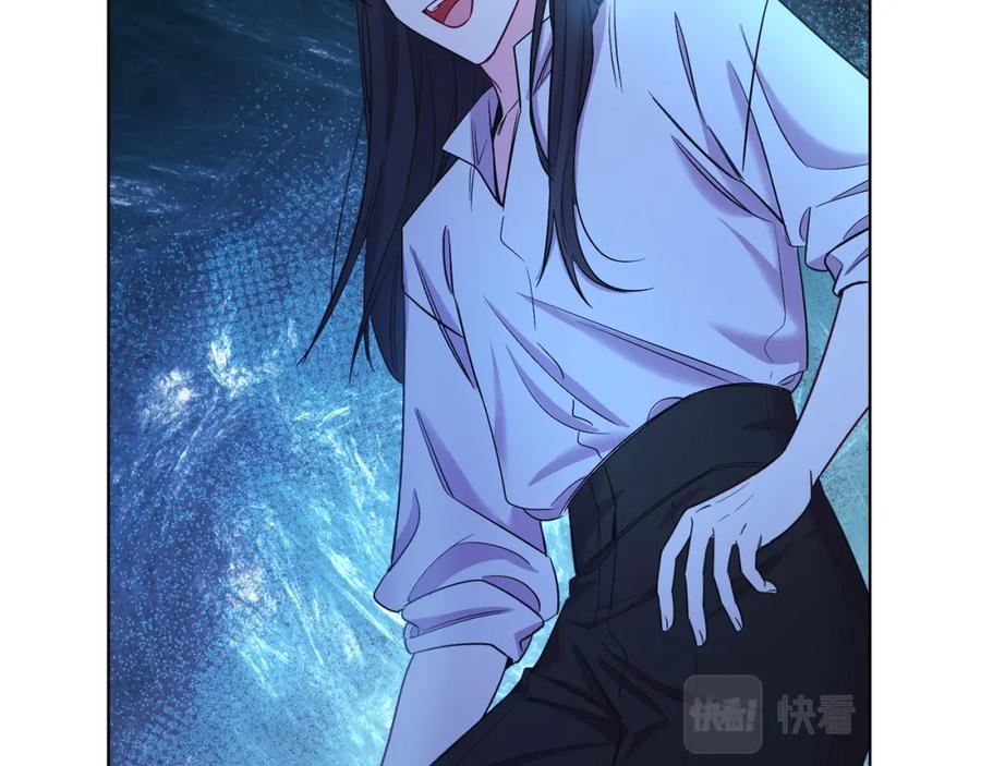 男二是女儿身 第9话 修复魔法道具 第116页