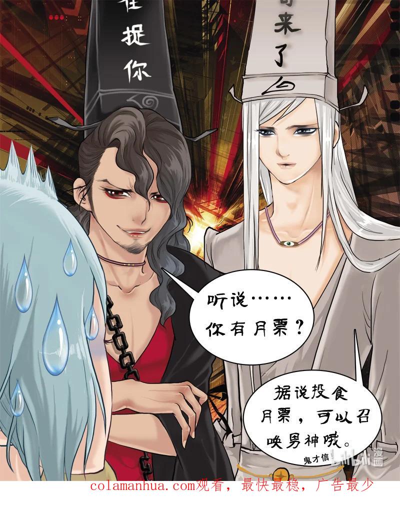 《邪君宠-貂蝉》10 10】穷游三国 第18页
