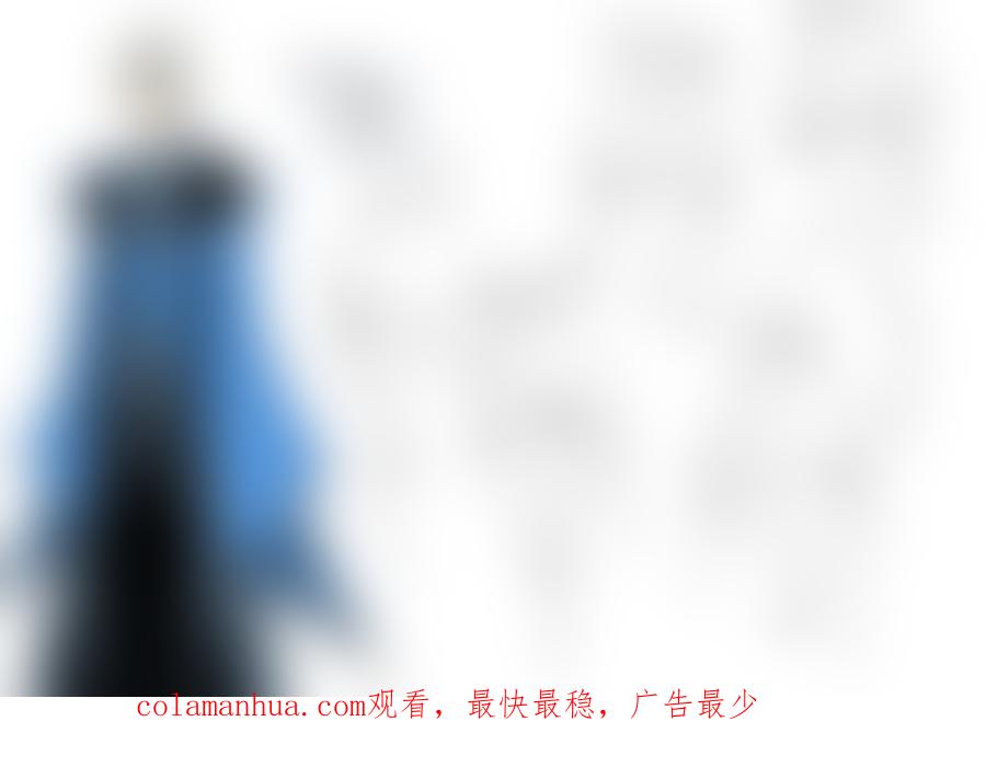 《邪君宠-貂蝉》117 117】渣男阿瞒 第18页