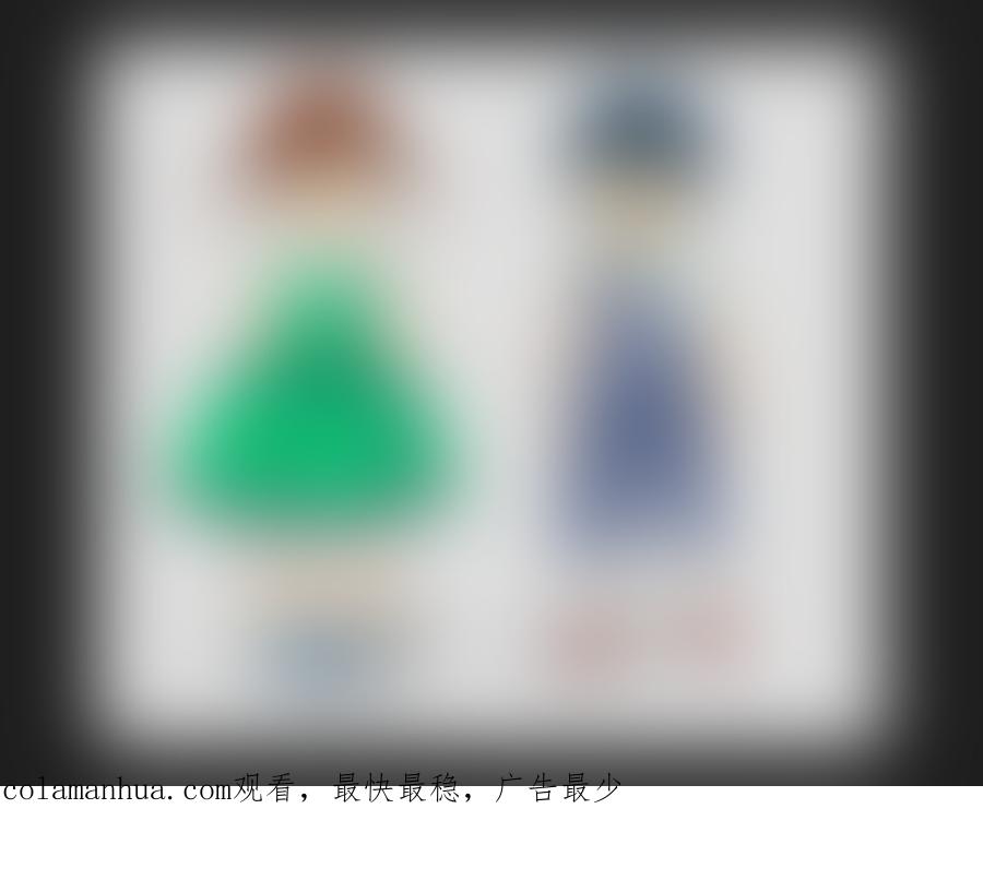《邪君宠-貂蝉》125 124】谁的手机 第18页