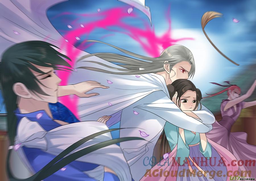 《邪君宠-貂蝉》129 128】活埋不二兽 第17页