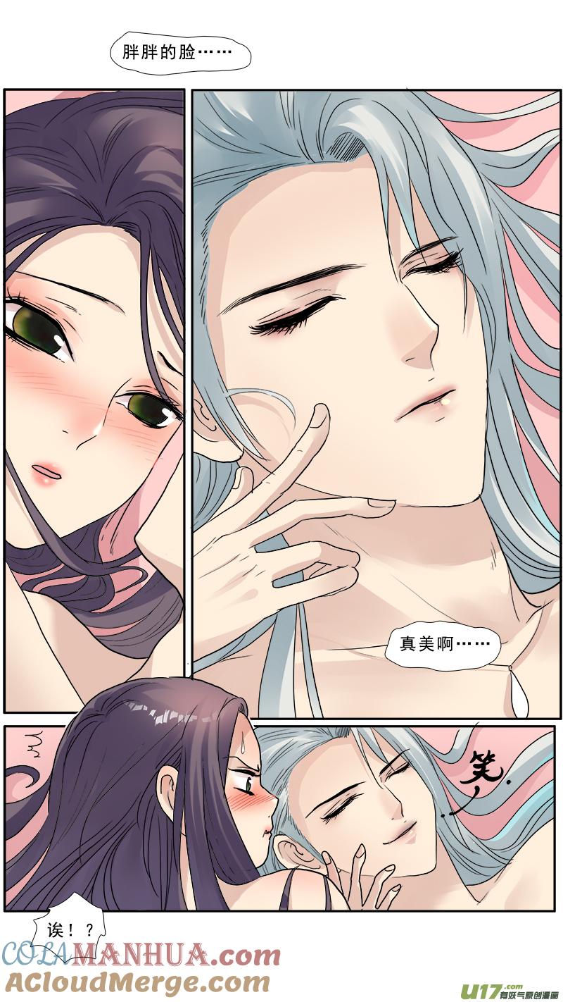 《邪君宠-貂蝉》132 131】让你有来无回 第3页