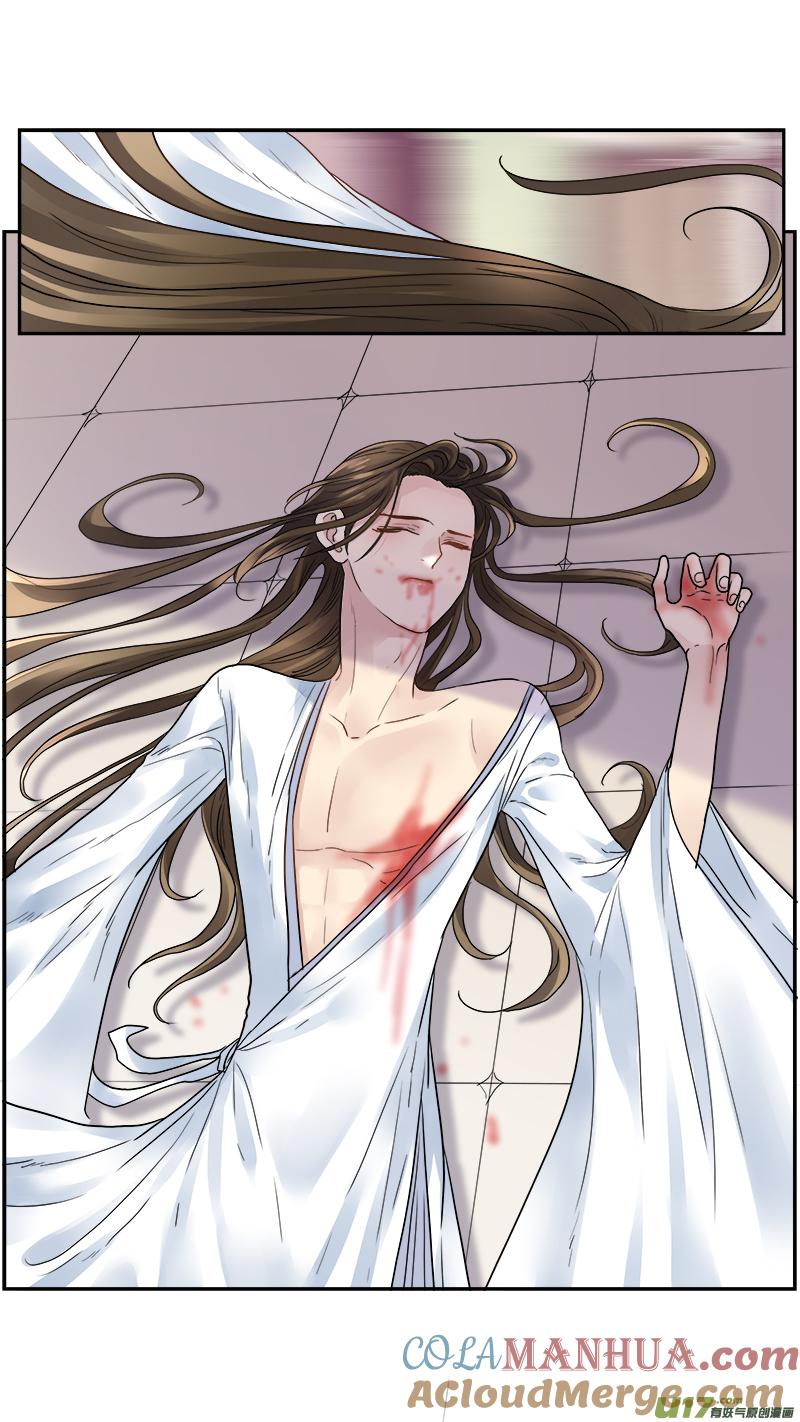 《邪君宠-貂蝉》165 164】刘辩之死 第9页