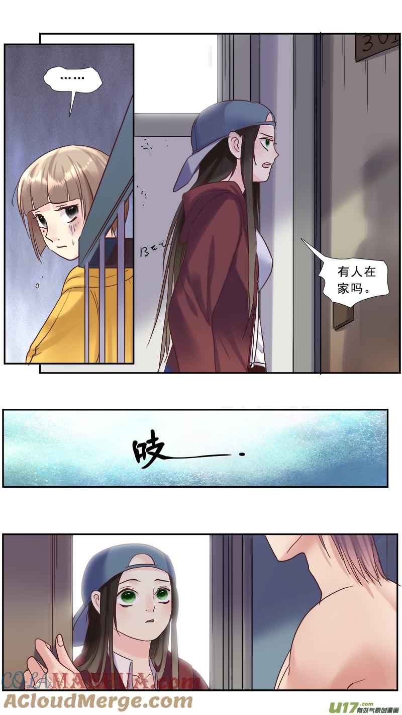 《邪君宠-貂蝉》217 216】回归 第15页