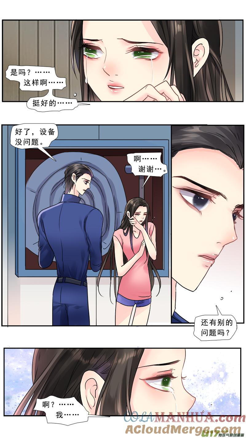 《邪君宠-貂蝉》222 221】放弃 第17页