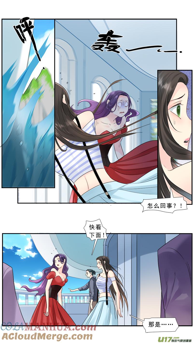《邪君宠-貂蝉》225 224】执子之手 第11页