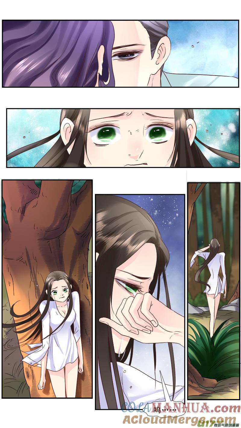 《邪君宠-貂蝉》228 227】我放弃了 第9页