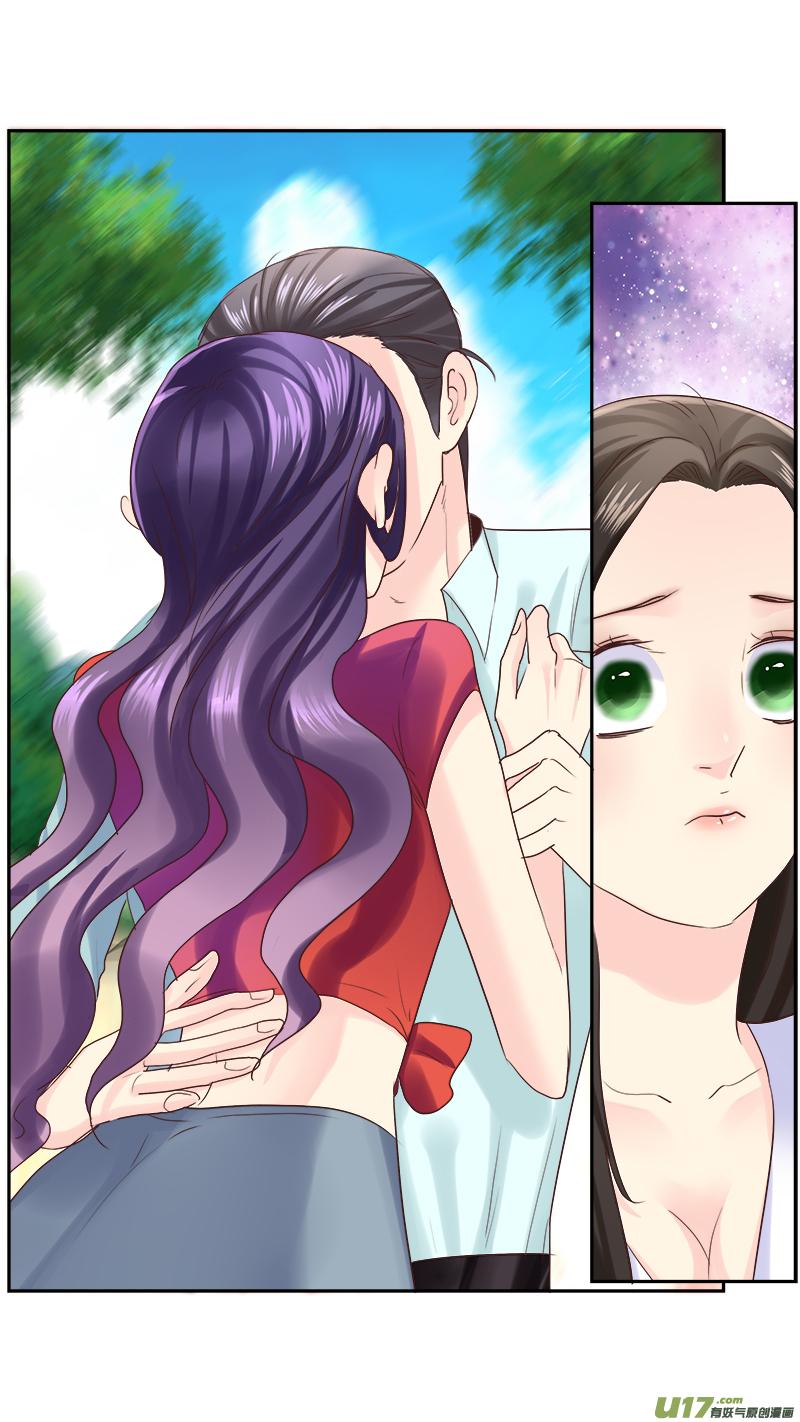 《邪君宠-貂蝉》228 227】我放弃了 第8页