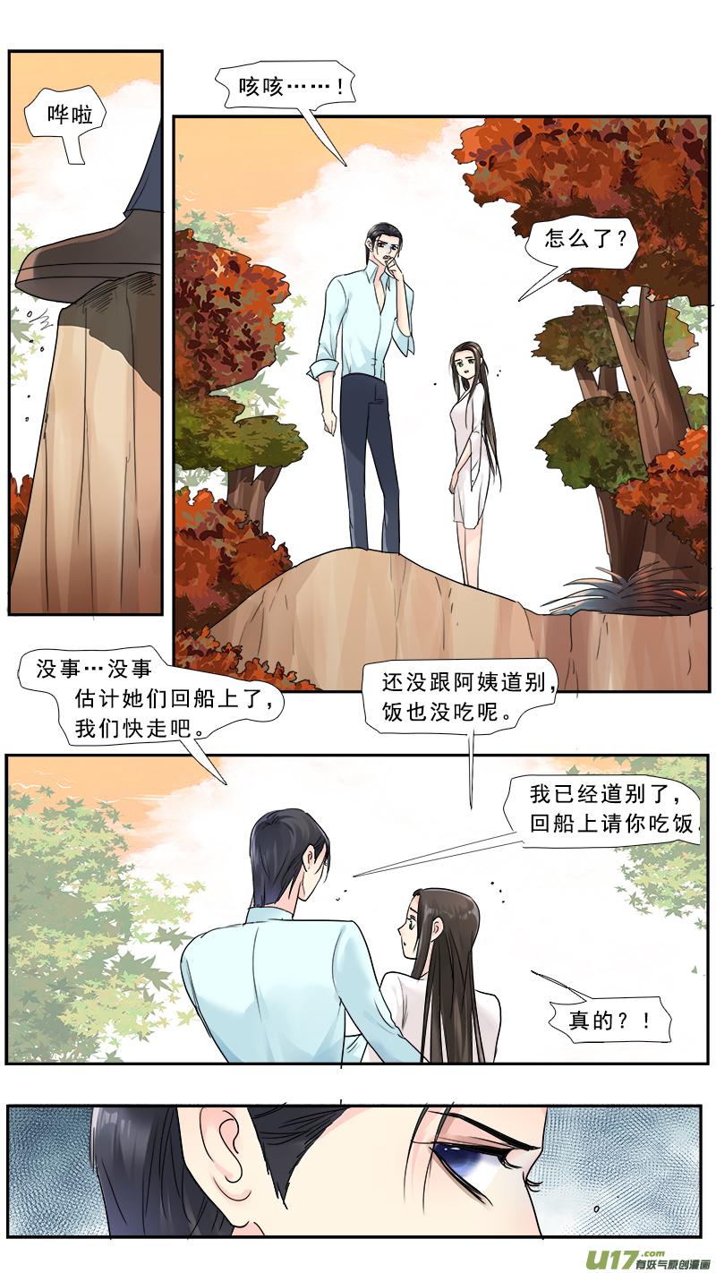 《邪君宠-貂蝉》229 228】我放弃了 第4页
