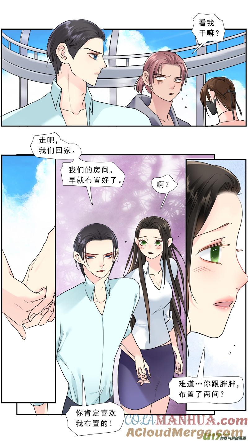 《邪君宠-貂蝉》235 234】曹你大爷 第17页